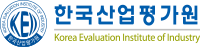 한국산업평가원