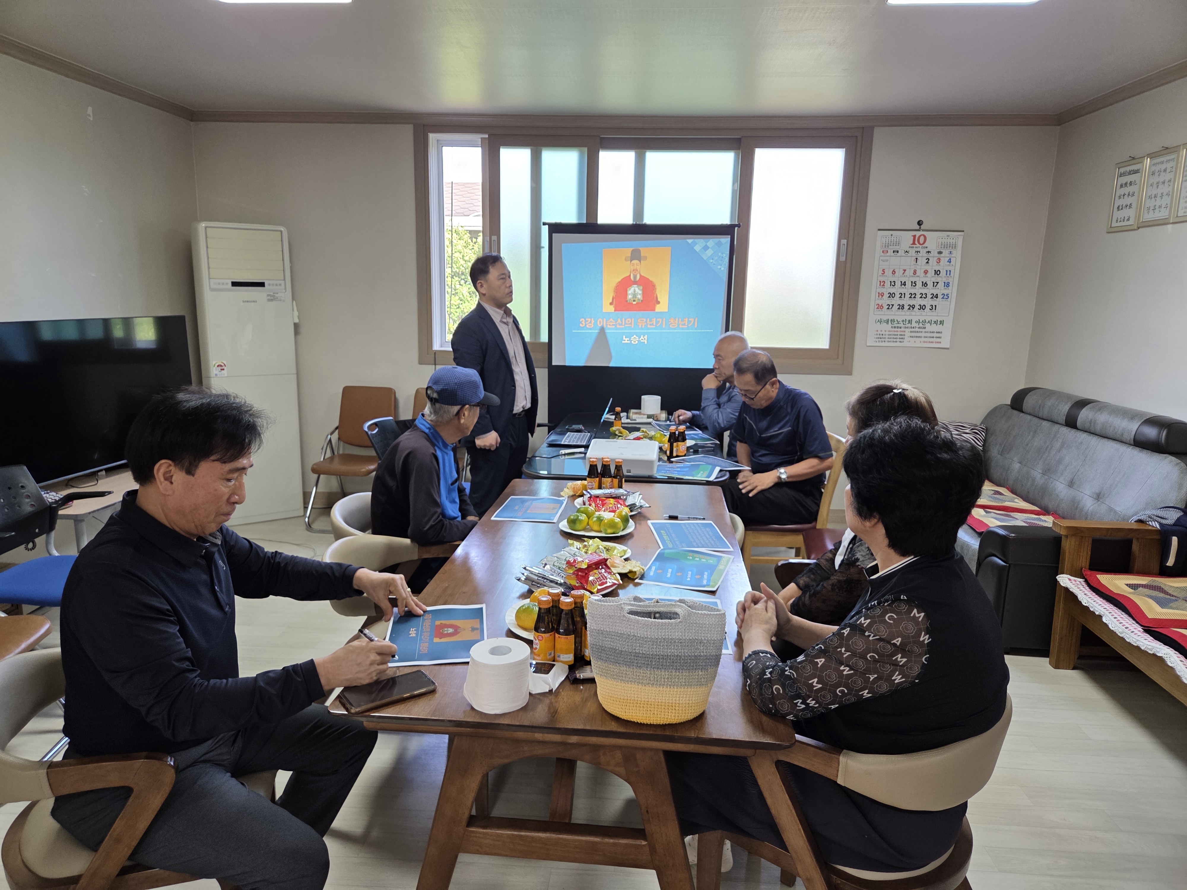 염치 석두1리 마을만들기사업 지역역량강화용역 마을대장간 활용 및 활성화 1회차 교육...
