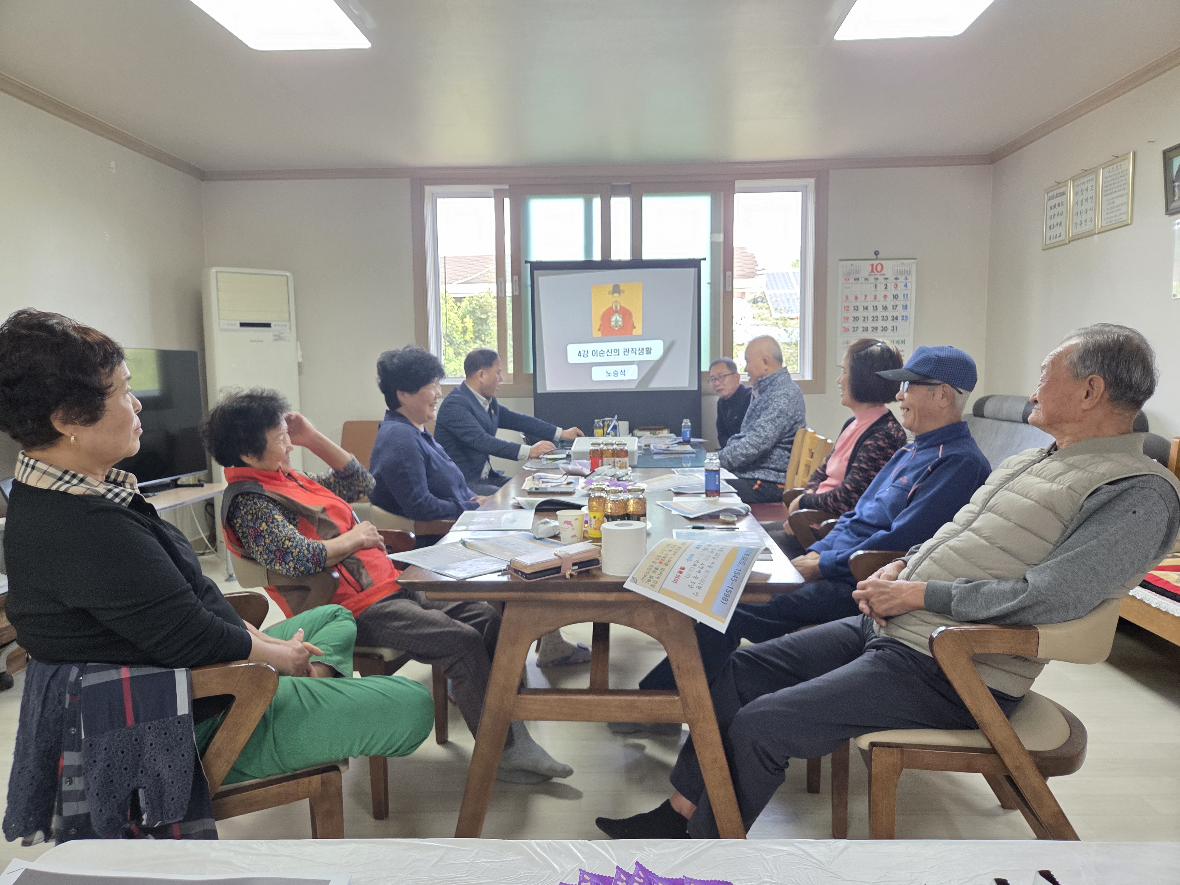 염치 석두1리 마을만들기사업 지역역량강화용역 마을대장간 활용 및 활성화 2회차 교육 진행
