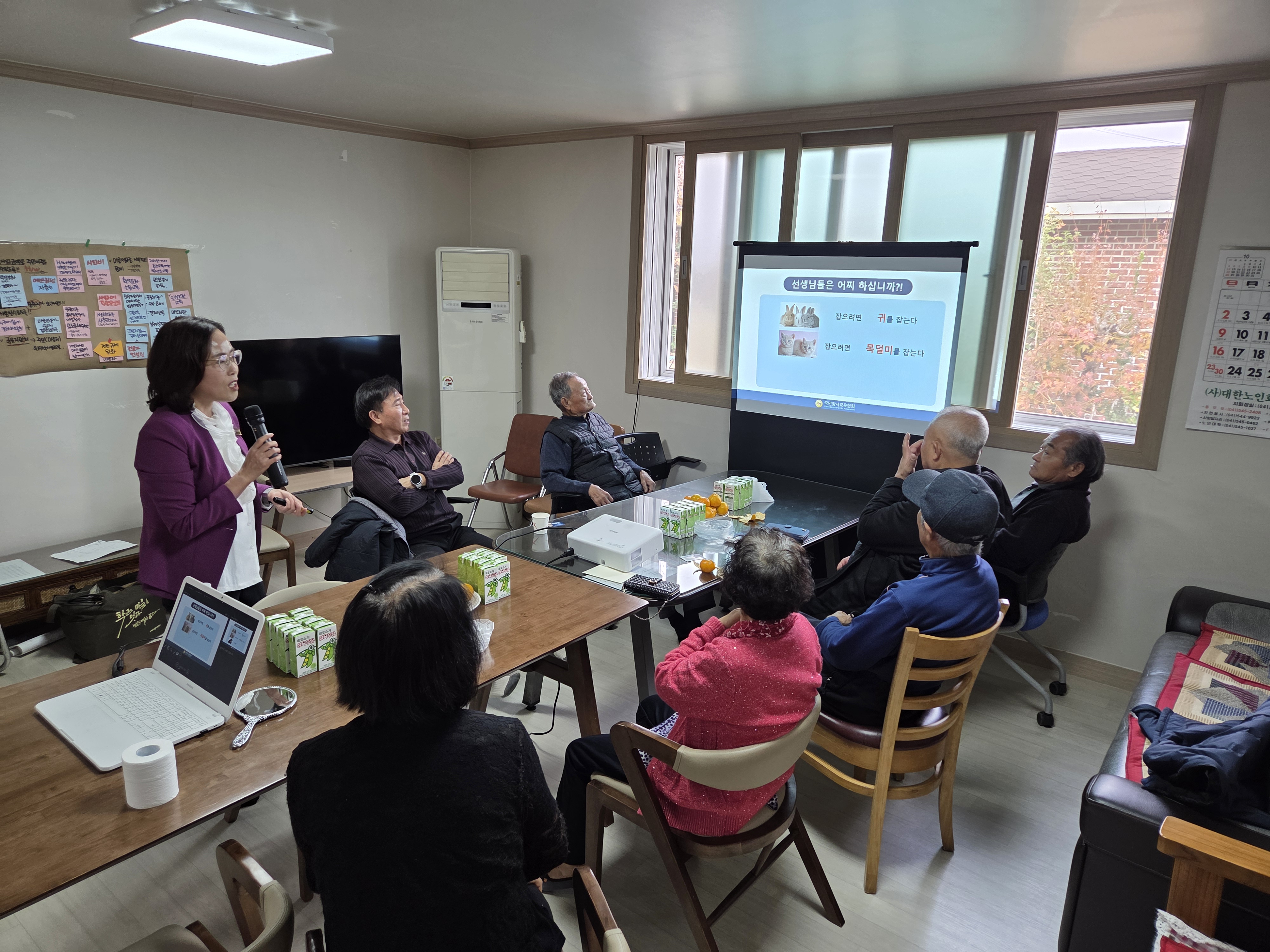 염치 석두1리 마을만들기사업 지역역량강화용역 주민역량강화 교육 진행