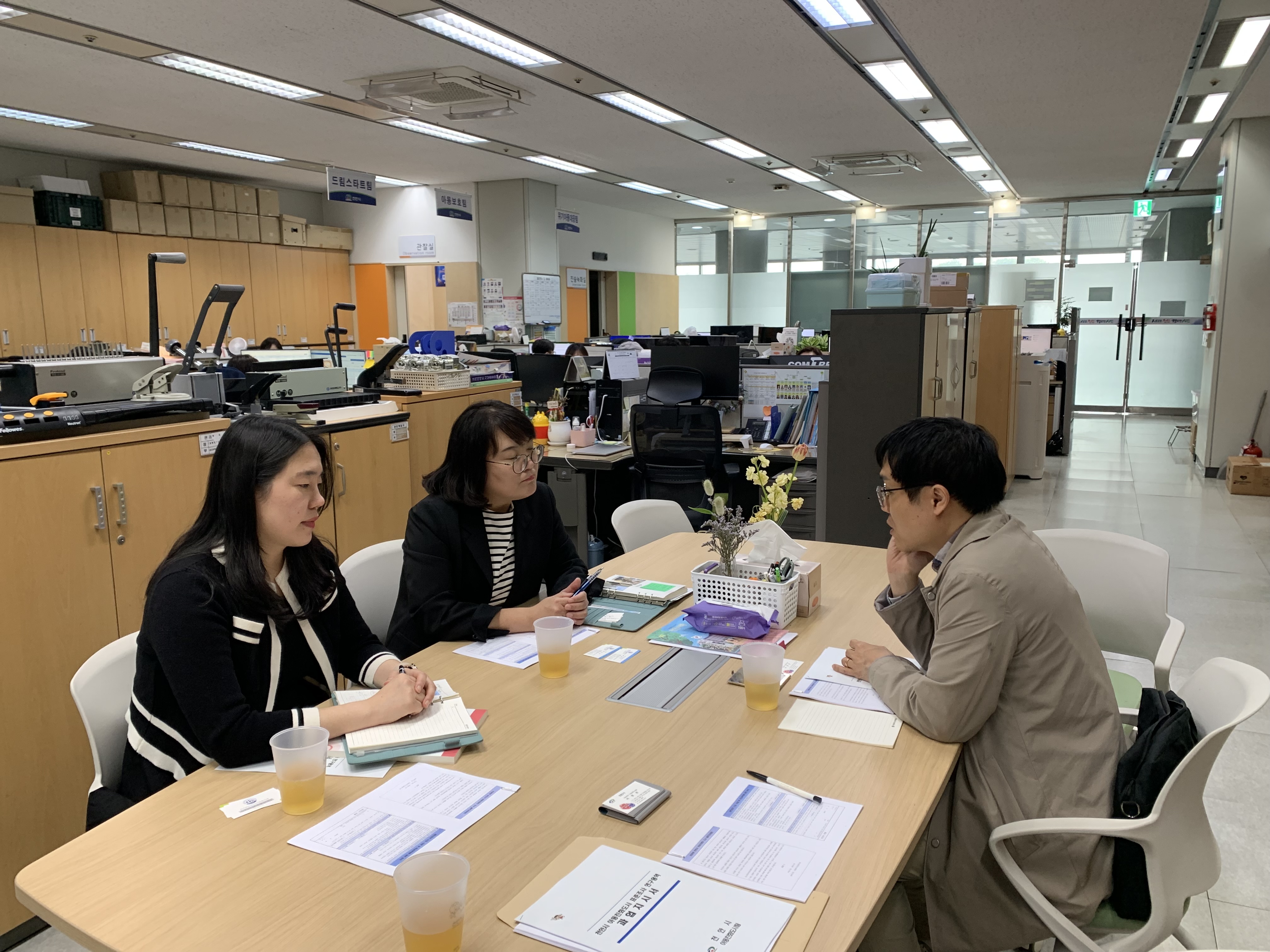 천안시 아동친화도시 표준조사 연구용역 착수회의